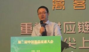 QQ截图20170928134922