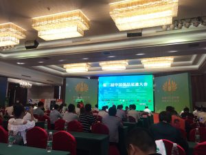 微信图片_20170926104726