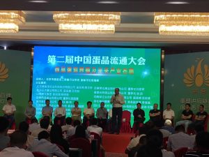 微信图片_20170926104735